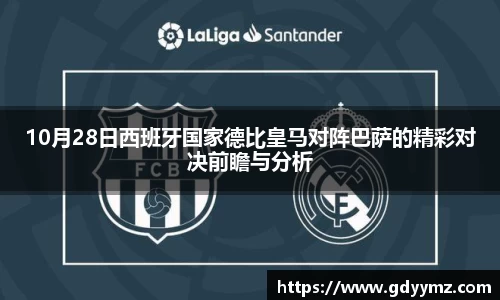 竞技宝JJB