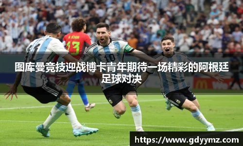 竞技宝官网