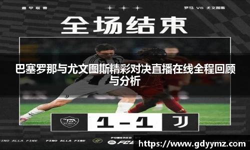 竞技宝JJB