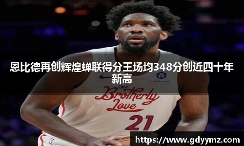 竞技宝JJB