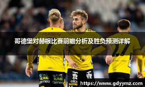 JJB竞技宝官网