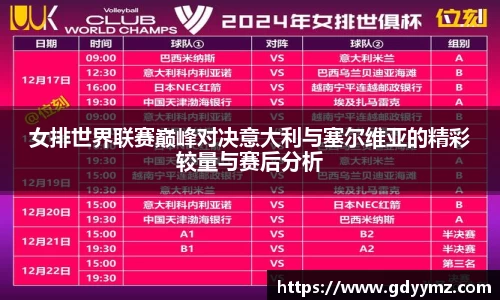 竞技宝JJB