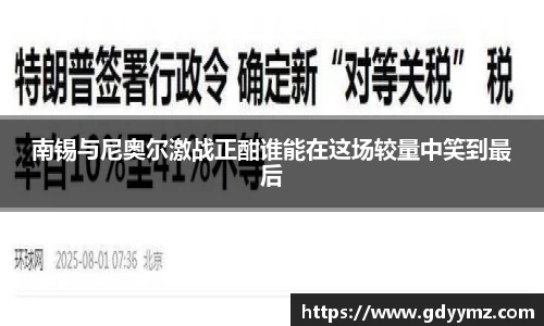 竞技宝官网