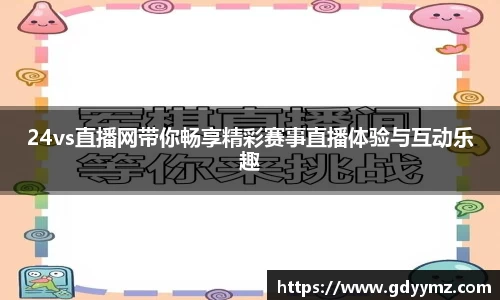 JJB竞技宝官网