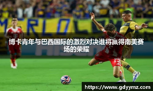 竞技宝JJB
