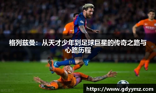 竞技宝JJB