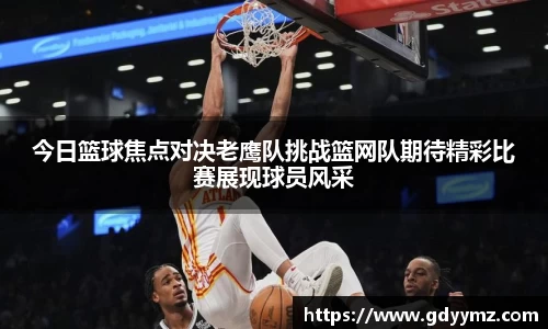 JJB竞技宝官网