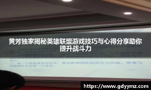 竞技宝JJB