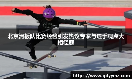 竞技宝JJB