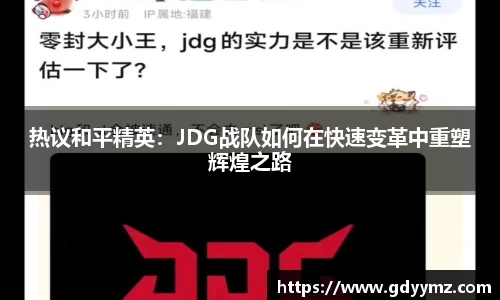 JJB竞技宝官网