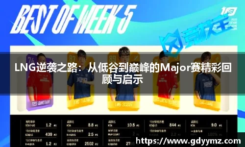 竞技宝JJB