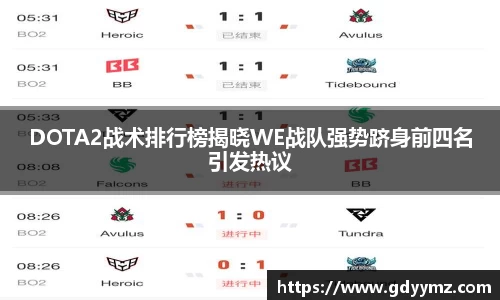 竞技宝JJB