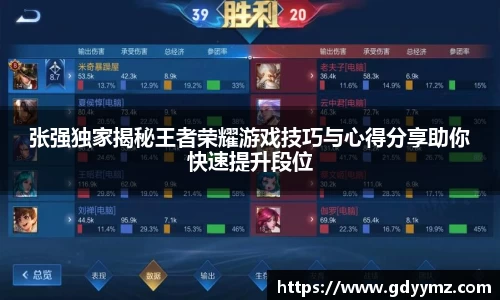 竞技宝官网