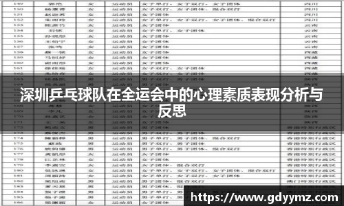 竞技宝JJB