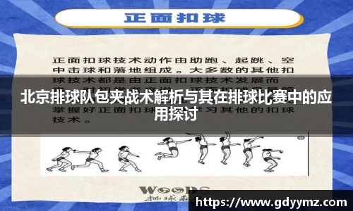 竞技宝JJB